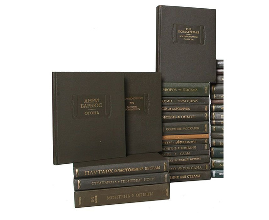 Серия "Литературные памятники" (комплект из 64 книг)