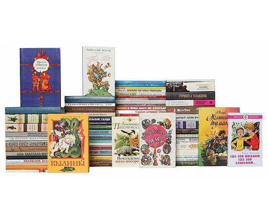 Библиотека литературы для детей (комплект из 110 книг)