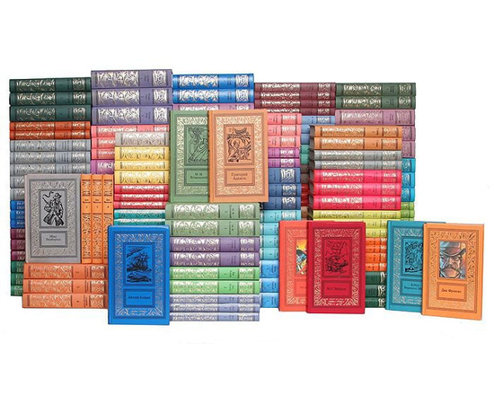Серия "Большая библиотека приключений и научной фантастики" (комплект из 173 книг)