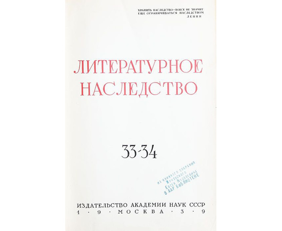 Русская культура и Франция. В 3 томах (комплект из 3 книг)