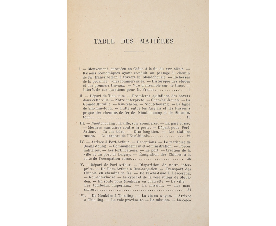 A Travers la Mandchourie le chemin de fer de lest chinois книга