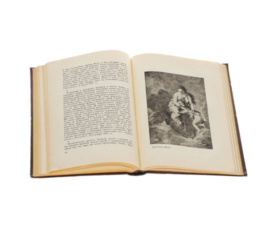 Мастера искусства об искусстве. Том 2. Избранные отрывки из писем, дневников, речей и трактатов