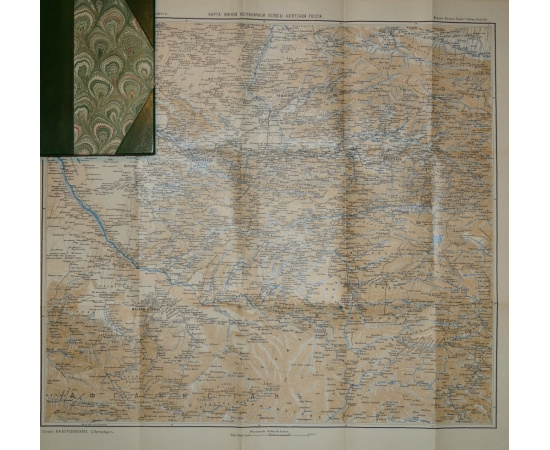 Логофет Д.Н. На границах Средней Азии. Путевые очерки. В трех книгах в одном переплете