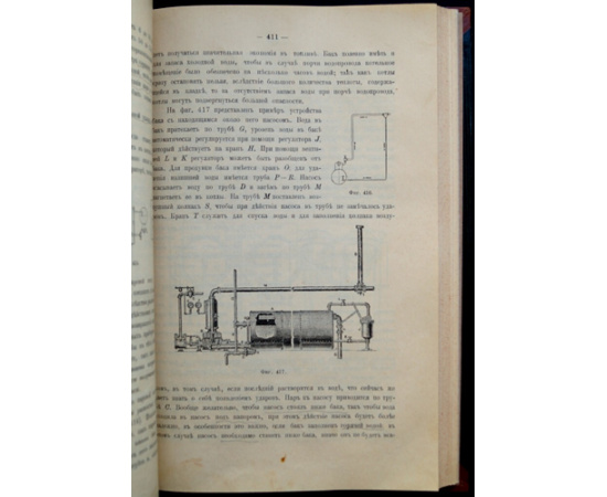 Гавриленко А.П. Паровые котлы.