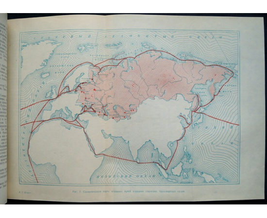 Бакаев В.Г. Основы эксплуатации морского флота.