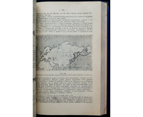 Берг Л.С. Рыбы пресных вод СССР и сопредельных стран.
