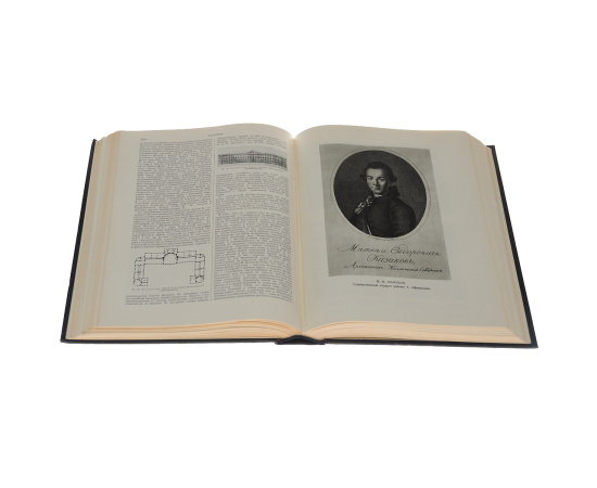 Большая Советская Энциклопедия + 2 алфавитных указателя + Ежегодник БСЭ с 1957 по 1989 г. (комплект из 86 книг)