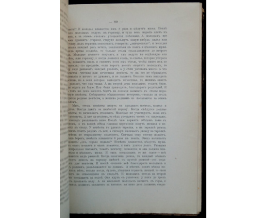 Живая Старина. 1915. В четырех выпусках Полный комплект