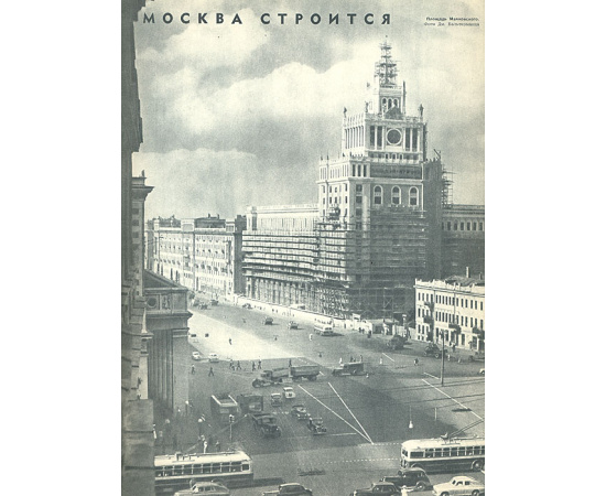 Огонек. Годовая подшивка журнала за 1949 год (комплект из 3 книг)