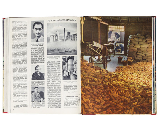 Годовая подшивка журнала "Огонек" за 1955 год (комплект из 3 книг)