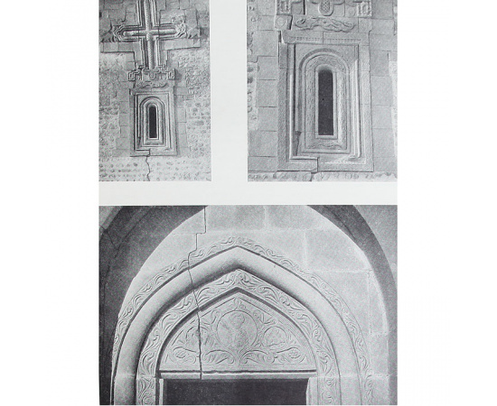 Пещерные монастыри Давид-Гареджи. Очерк по истории искусства Грузии