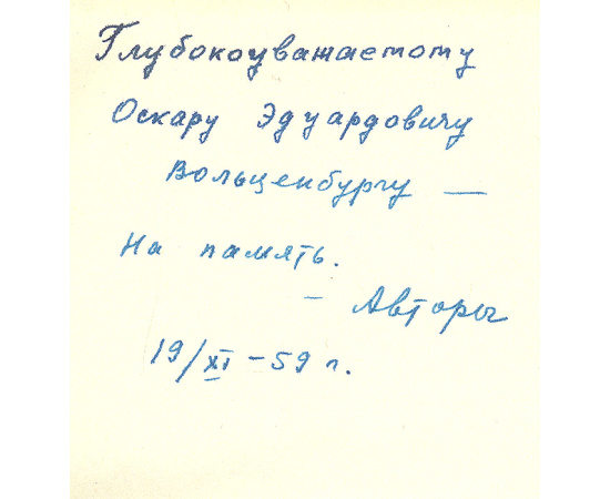 Товарищество передвижных художественных выставок. В 2 томах (комплект)