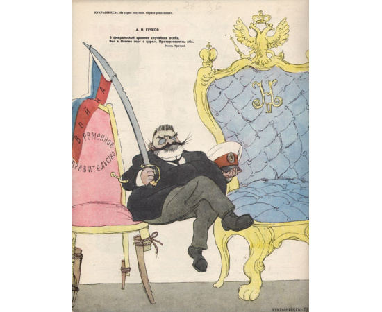 Годовой комплект журнала "Крокодил" за 1957 г.