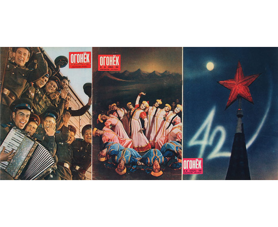 Журнал "Огонек" за 1959 год (комплект из 50 журналов)