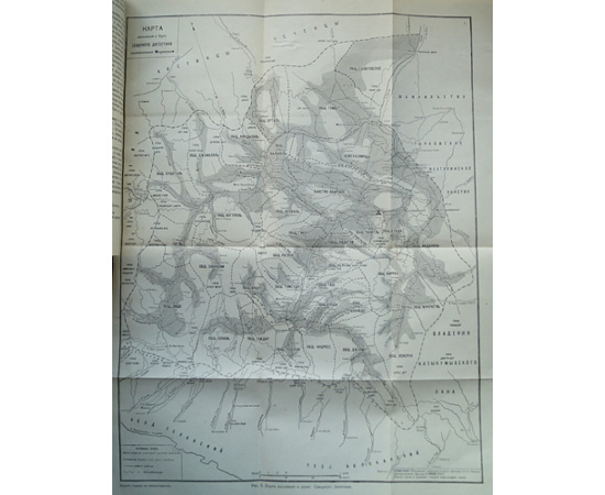 Бушуев С.К. Борьба горцев за независимость под руководством Шамиля.