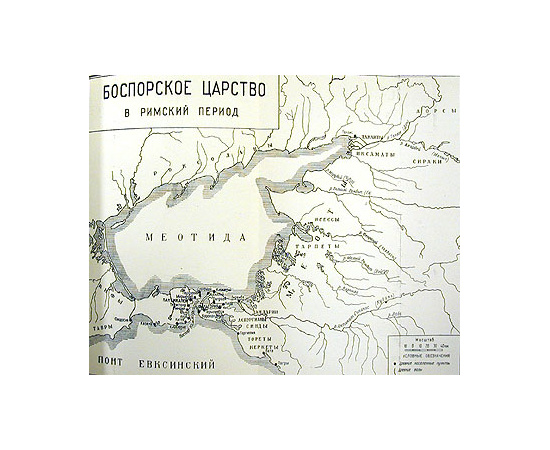Боспорское царство