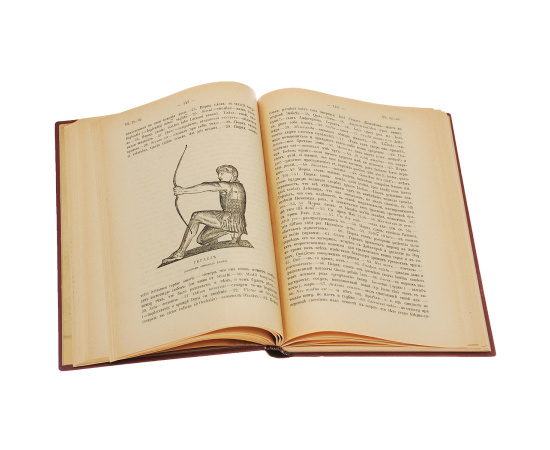 П. Овидий Назон. Избранные стихотворения. Комментарий