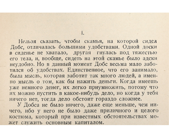 Клад Сиерры-Мадре