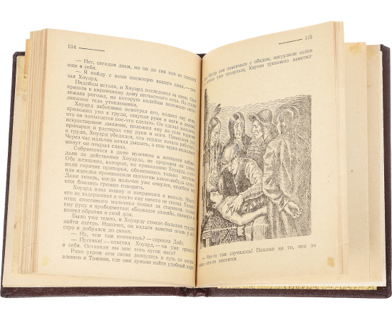 Клад Сиерры-Мадре