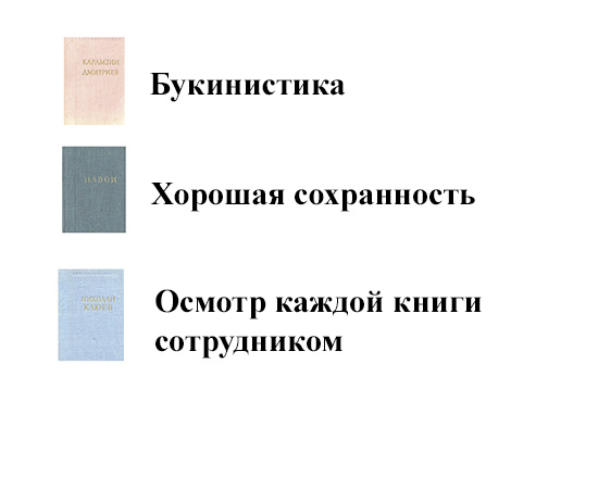 Иллюстров И.И. Сборник российских пословиц и поговорок.