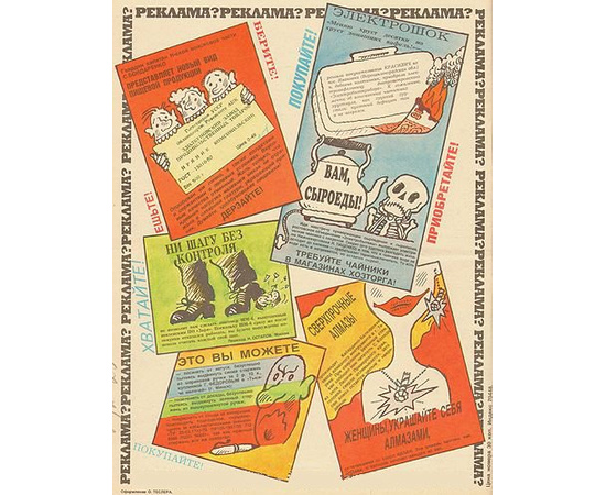 Коплекты журнала Крокодил за 1960-1990 годы