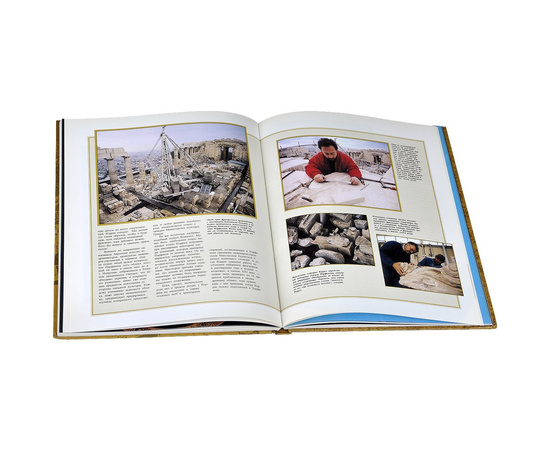 Энциклопедия Исчезнувшие цивилизации (комплект из 17 книг) 1996 года