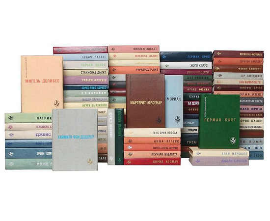 Серия "Мастера современной прозы" (комплект из 84 книг)