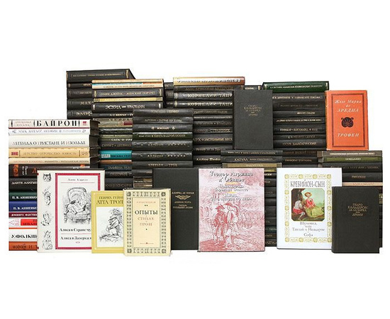 Серия "Литературные памятники" (комплект из 231 книги)