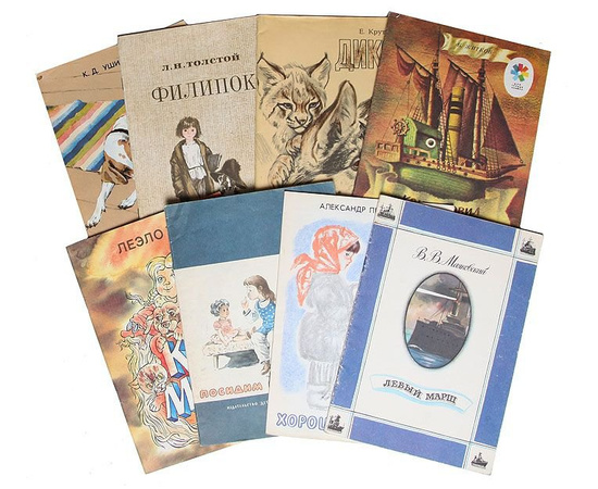 Детские иллюстрированные издания (комплект из 118 книг)
