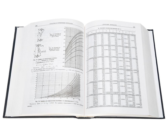 Справочник конструктора-машиностроителя. В 3 томах (комплект)