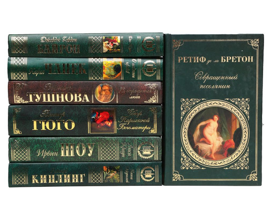 Зарубежная и русская классика (комплект из 77 книг)