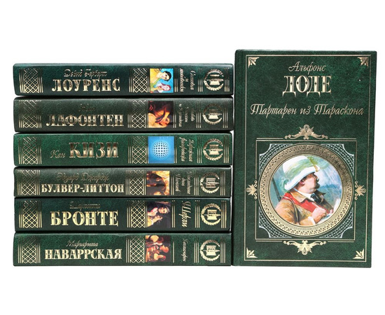Зарубежная и русская классика (комплект из 77 книг)