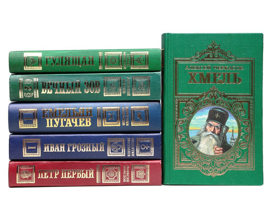 Русская и советская классическая проза (комплект из 48 книг)