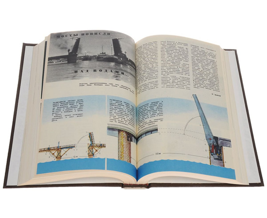 Журнал "Наука и жизнь". Годовые комплекты с 1965-1986 гг. (комплект из 66 книг). Конволют