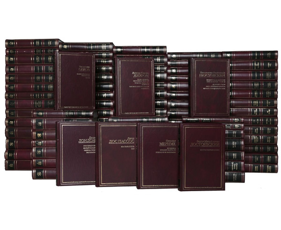 Золотой фонд мировой классики (комплект из 139 книг)