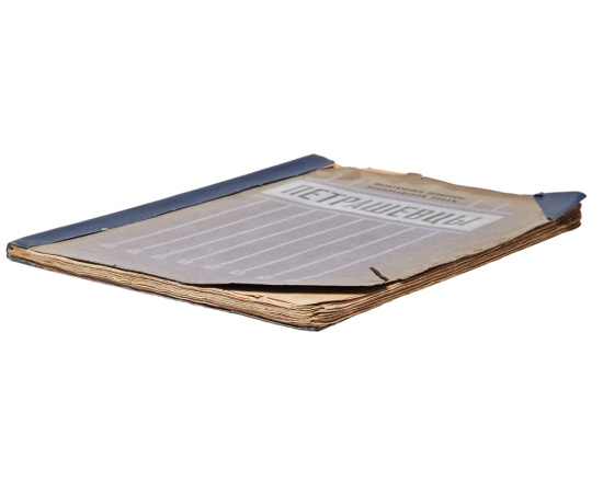 Политические процессы николаевской эпохи. Петрашевцы