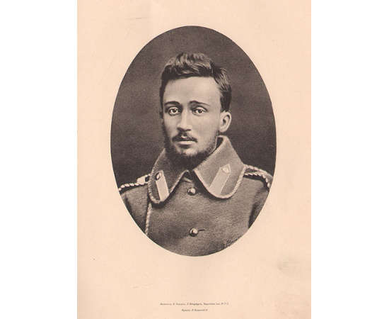 Всеволод Гаршин. Рассказы