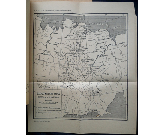 Михель Н.М. Материалы по птицам Индигирского края.