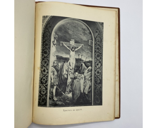 Кульженко С.В. Собор Святого Князя Владимира в Киеве.