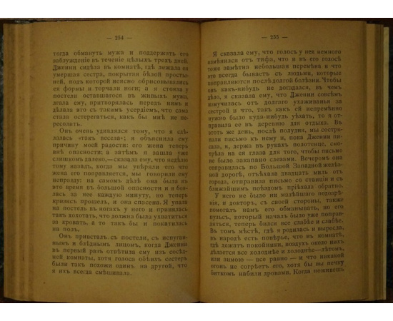 Джером К. Джером Заметки романиста.