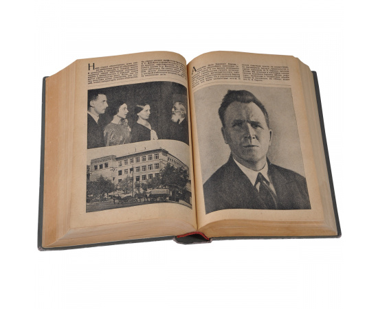 Молодая гвардия, №6, 7, 8, 9, 1936