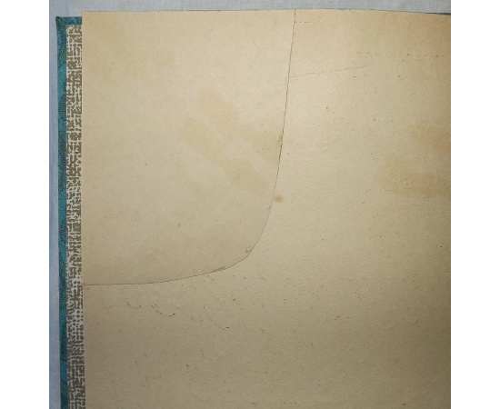 Бошер Жан. В царстве грез и символов. Поэмы в прозе