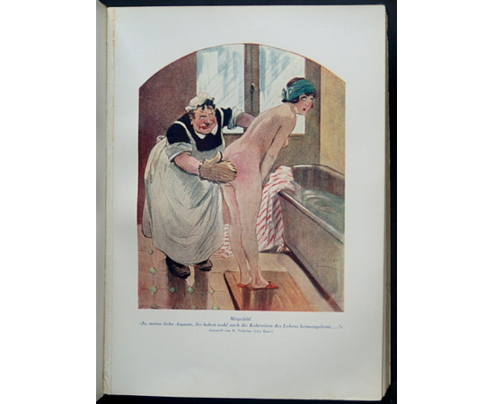 Пять органов чувств. Их влияние и воздействие на сексуальность человека: Осязание, зрение, слух, обоняние, вкус. (Сборник)