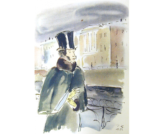 Евгений Онегин. Роман в стихах