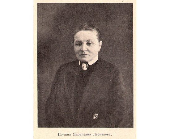 Новое время (1876-1916). Исторический очерк