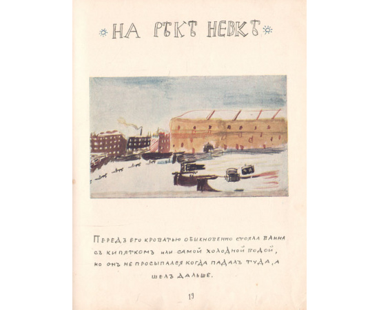 Наш журнал