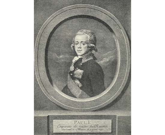 Цареубийство 11 марта 1801 года - записки участников и современников