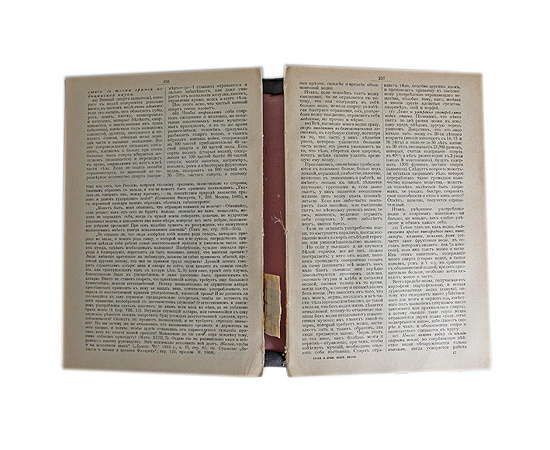 Вера, Надежда, Любовь. Катехизические поучения.  В трех книгах