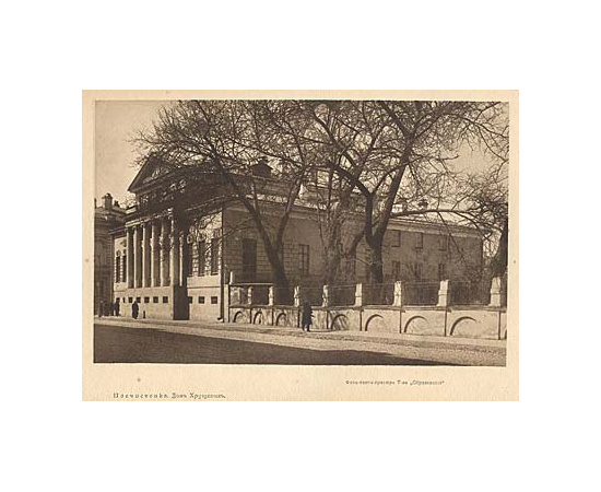 Баян. Выпуск № 4 (апрель-июнь), 1914 год
