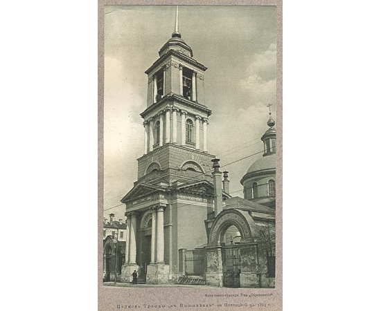 Баян. Выпуск № 4 (апрель-июнь), 1914 год